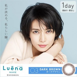 Luena MAKE DarkBrown 03日抛10片裝
